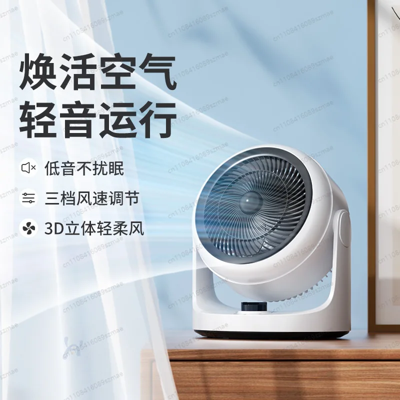 Turbo Circulation Fan High Wind Power Quiet Desktop Wall‑Mount Vertical Fan for Home Office Dormitory Indoor Use