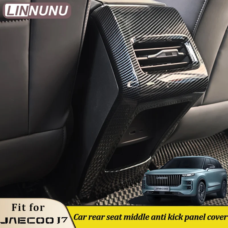 LINNUNU For jaecoo j7 accessories 2025 2024  Car rear seat middle anti kick panel cover Carbon fiber pattern chery tansuo 06