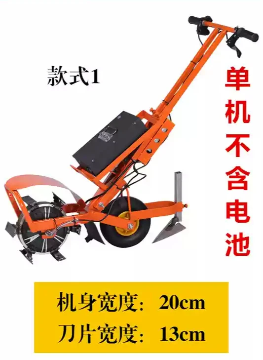 Electric Weeder Rechargeable Agricultural Micro Airflow Machine, Farmland Weeding, Loose Soil Ditch Tools