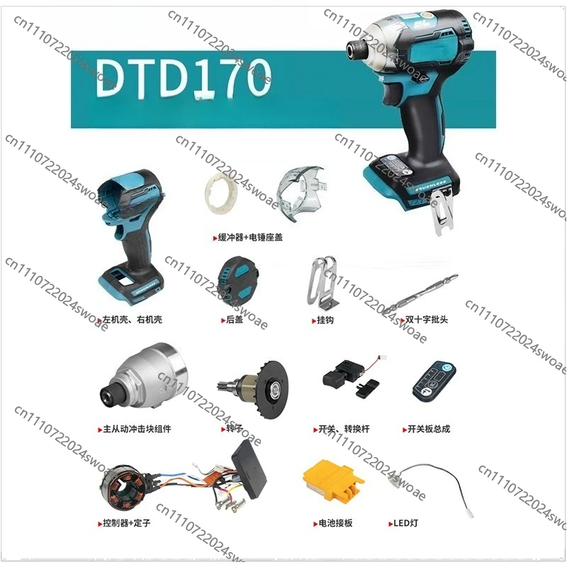 DTD170 Parts Impact Block Chassis Switch Controller Rotor Connector