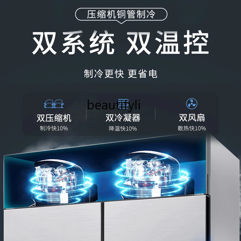 Four-door refrigerator commercial freezing stainless steel kitchen fresh-keeping double temperature freezer