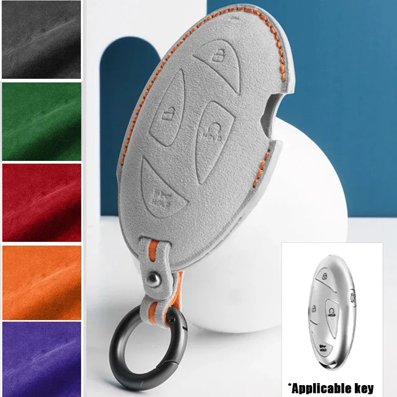 For For Hyundai M Style Auto Accesseries Suede Car Key Case Cover Shell Holder Protector Multicolour Interior Part