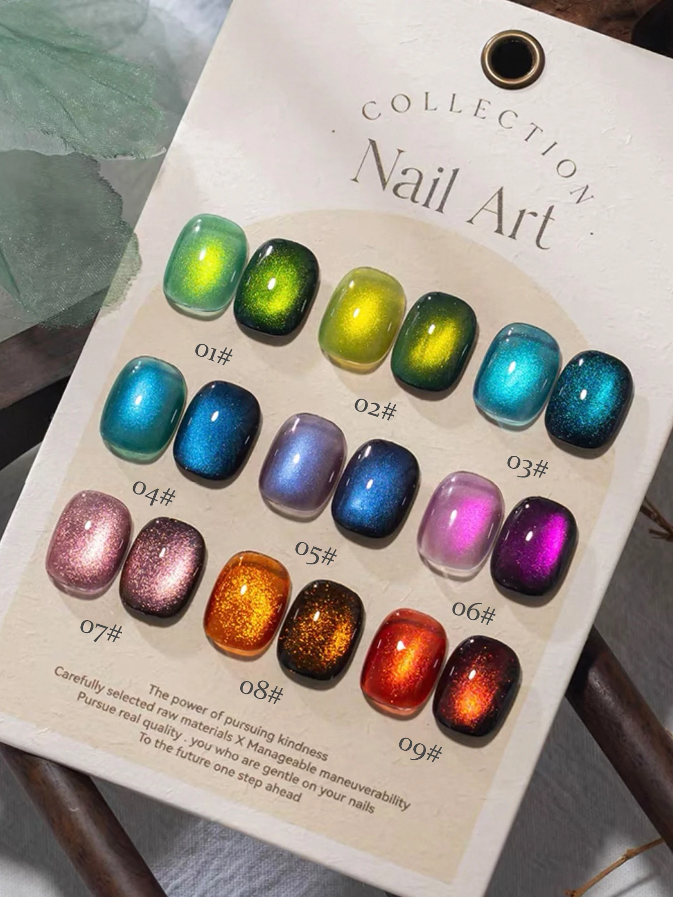 1/9 STKS 2025 Nieuwe Nagellak met Sprankelende Blauw-Groen-Paars-Gouden Glazen Kralen Cat Eye Crystal Gel, Duurt voor 28 Dagen