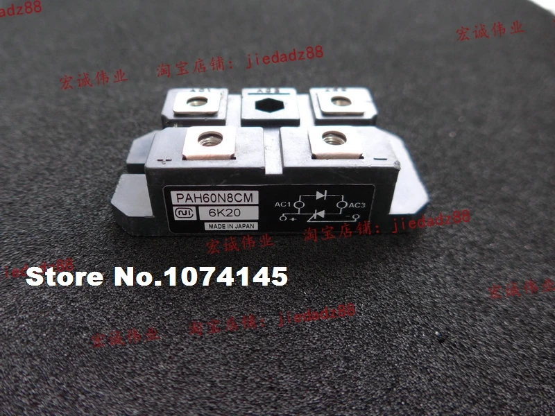 

PAH60N8CM IGBT power module
