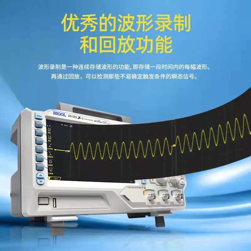 RIGOL DS1102Z-E Digital Oscilloscope 100M Dual Channel 200M Bandwidth DS1202Z-E Storage