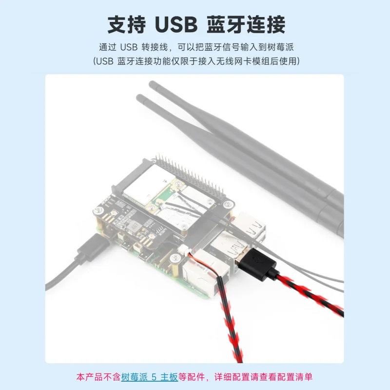 Carte adaptateur pour Raspberry Pi 5 PCIe vers Mini PCIe, carte WiFi, Module Bluetooth AI, prise en charge de la carte d'extension