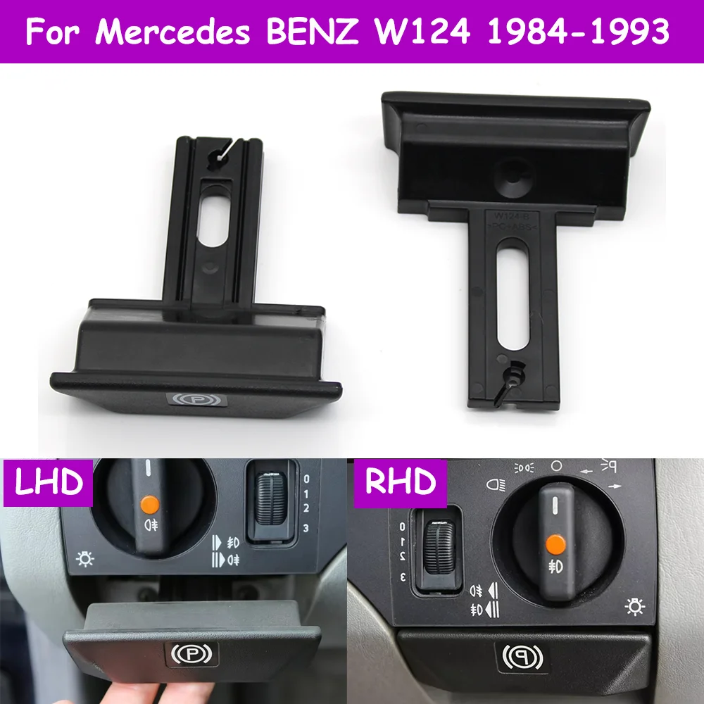 W124 LHD RHD Car Handbrake Parking Switch Lever Release Handle For Mercedes BENZ E Class 1984-1993 1244270120 1244270320