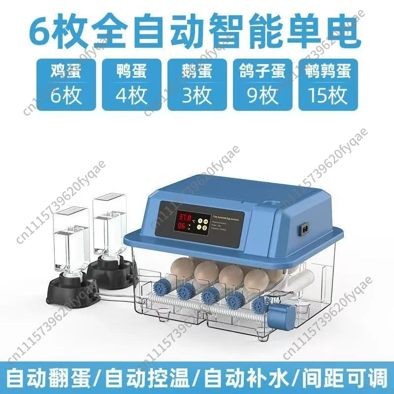 Replacement Home Poultry Incubator, Small Intelligent Hatcher For Chicken Duck Goose Pigeon Rutin Quail Hatching Work