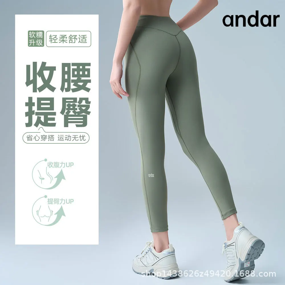 

Andar High Waist Yoga Pants - Seamless Squat Proof Leggings, Tummy Control Butt Lifting Breathable Quick Dry for Cycling Workout