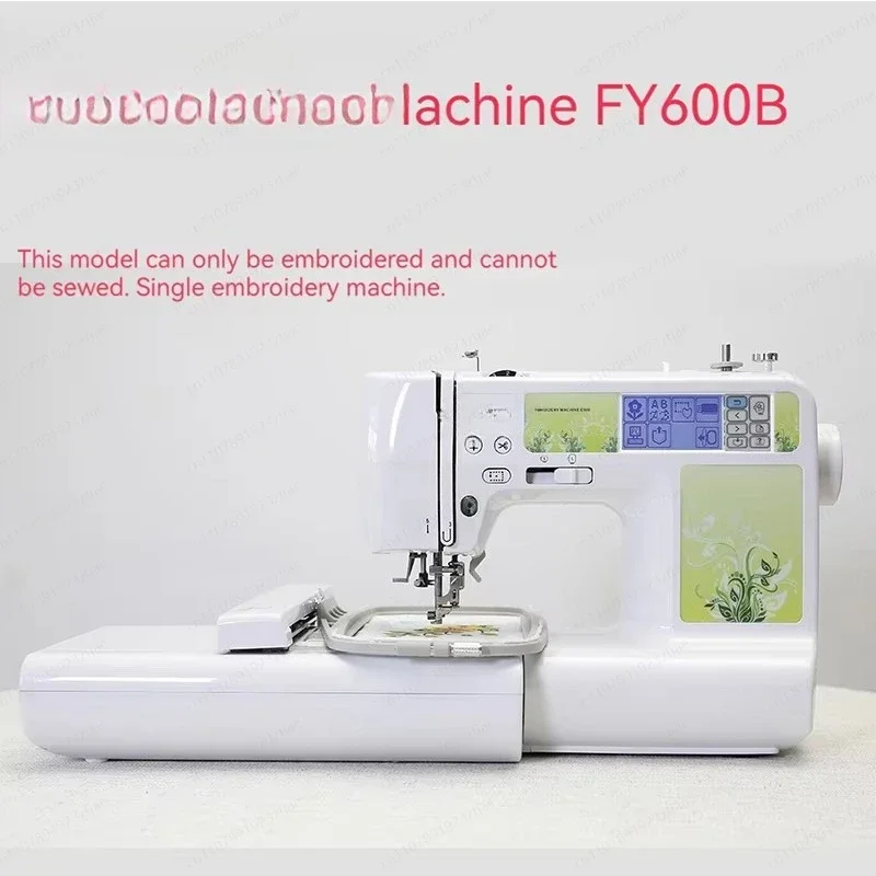 JMZ Household Computerized Sewing Machine with Built-in Embroidery - Multifunction Compact Design for DIY & Fashion