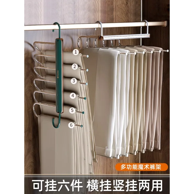 Folding pants rack, multi-layer telescopic, multi-functional stainless steel storage hanger, magic seamless pants clip, divine t