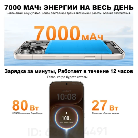 Смартфон Honor 600, 8/256ГБ, 8/512ГБ, 12/256ГБ — фото устройства
