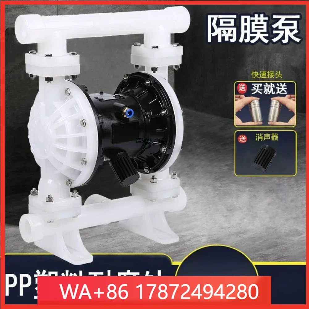 Pneumatic Diaphragm Pump PPL Plastic Aluminum Alloy Cast Iron QBY50/65 High-pressure Diaphragm Pump Stainless Steel Rubber Pump