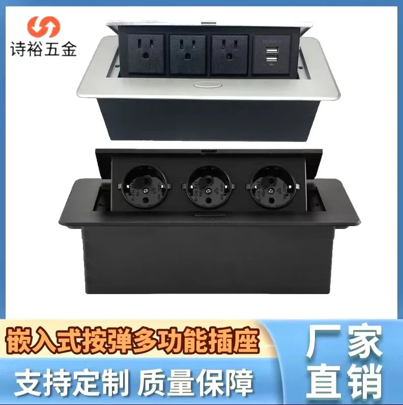 European Standard American Standard Multi-function Socket Hidden Embedded Multimedia Pop-up Desktop Socket