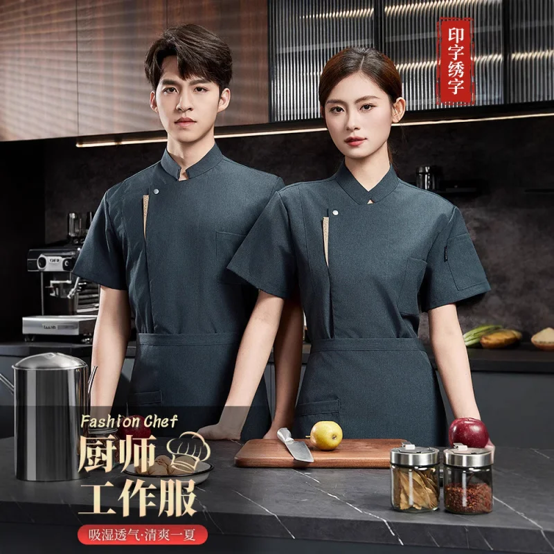 

Летняя рабочая одежда для поваров, топы с короткими рукавами для ресторанов, отелей, кухонь, одежда для приготовления пищи, одежда для выпечки тортов и десертов.