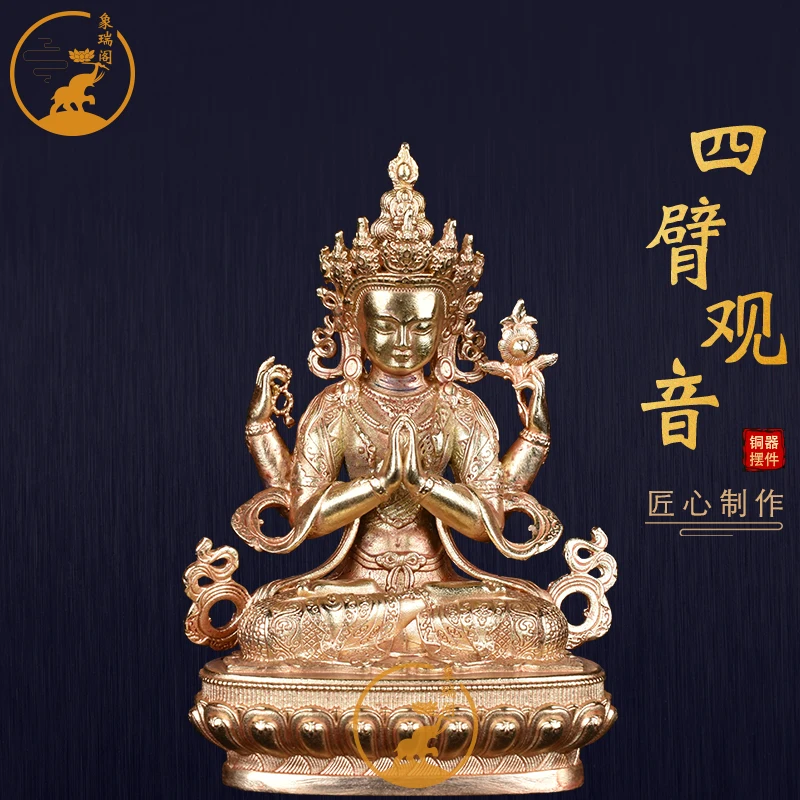 The four-arm Guanyin Buddha statue is made of pure copper, and the Tibetan Buddha platform is dedicated to the 3-inch Guanyin Bu