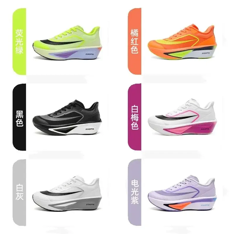 

Marathon Air Cushion Carbon Plate Sports Running Shoes Men Breathable Lightweight Women Comfortable Nonskid Speciality Sneakers