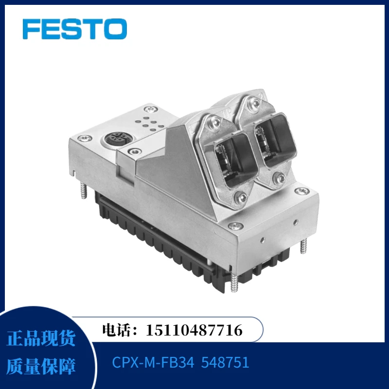 

FESTO Festo Bus Node CPX-M-FB34 548751 Spot