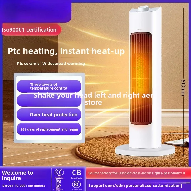 

Graphene Heater for Home Use - Cool & Warm Dual-Use Vertical Small Sun Warmer, Energy-Saving