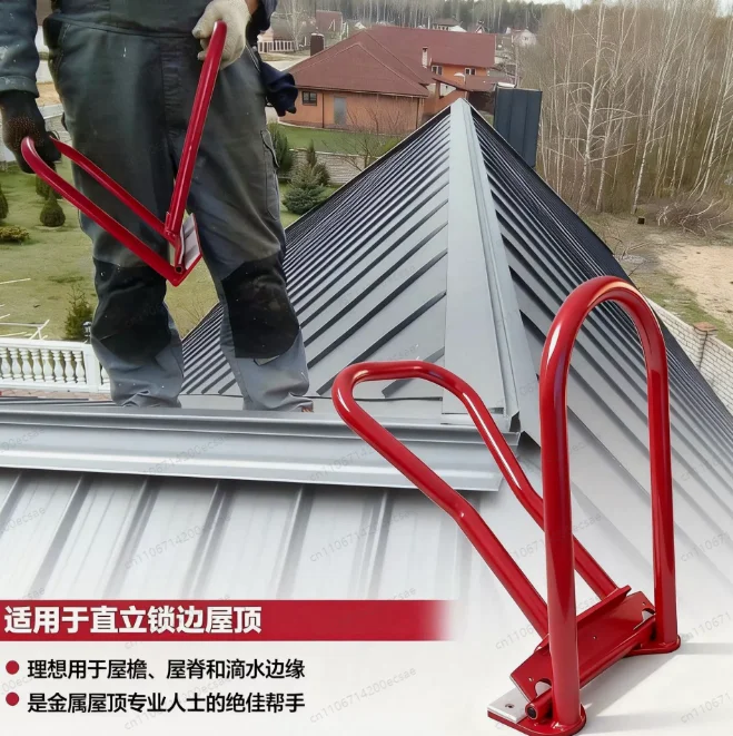 Seam Scimitar 90-180° Metal Roof Edge Folding Tool, Wall Sheet Metal Multifunctional Bevel Flange Crimper
