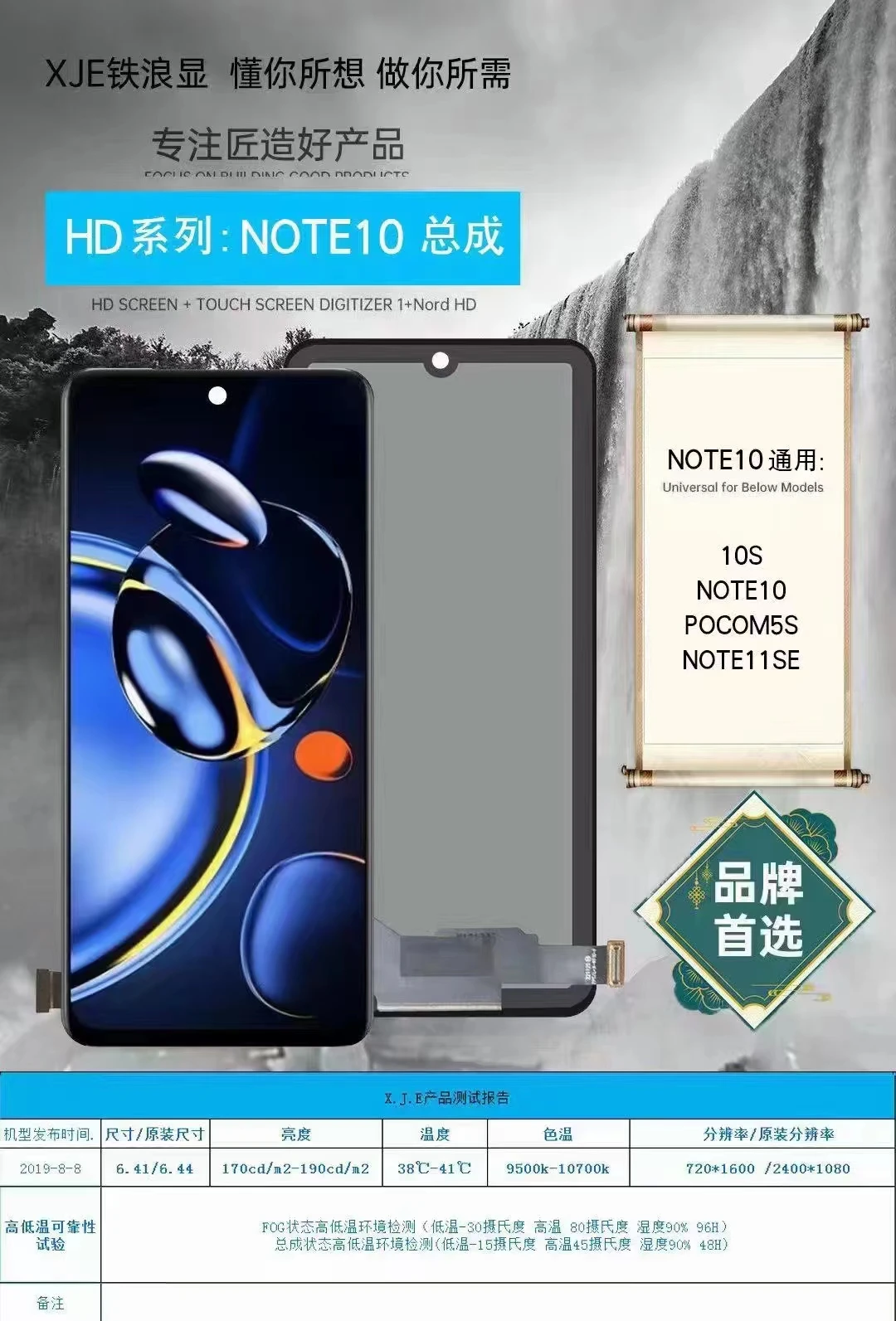 

For Xiaomi Poco M5s / Redmi Note 10S TFT Display Unit Touch Replacement Part ( no fingerprint )