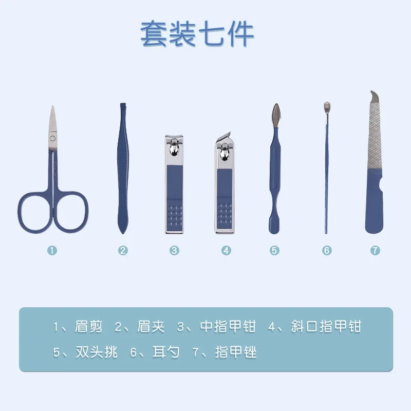 7Pcs nail clipper Manicure Set Nail Art Clipper Cuticle Nipper Scissor Grooming Tools With PU Leather Bag