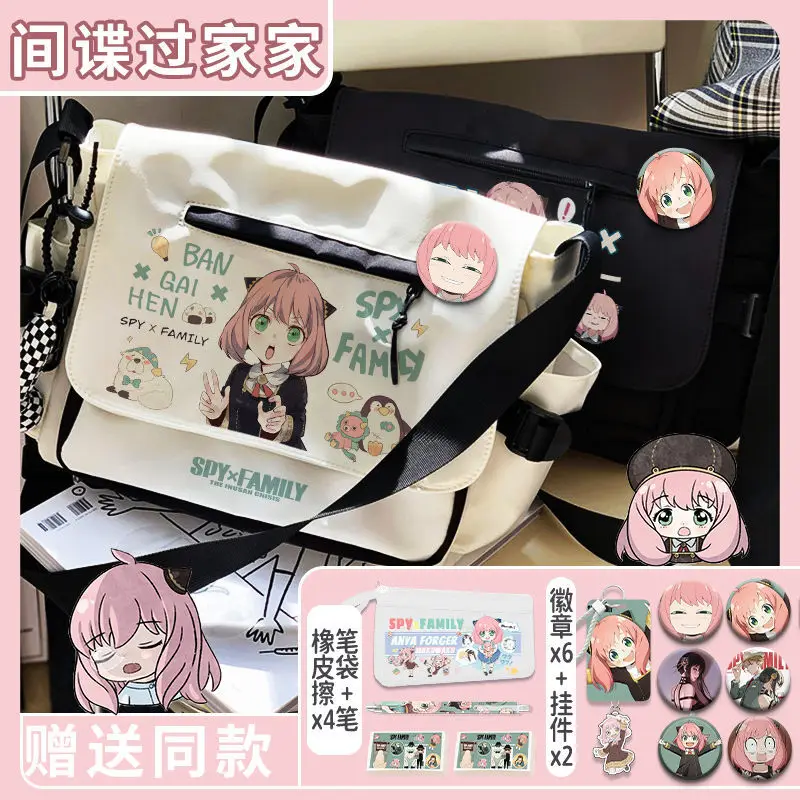 Anime Spy X Family Single Shoulder Crossbody Bag Large Capacity Aniya Two-Dimensional Elementary Middle School Students Boys A