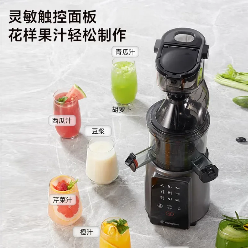 Home-use low-speed pressing multi-functional fully automatic juicer for fruits and vegetables, separating pulp and juice.