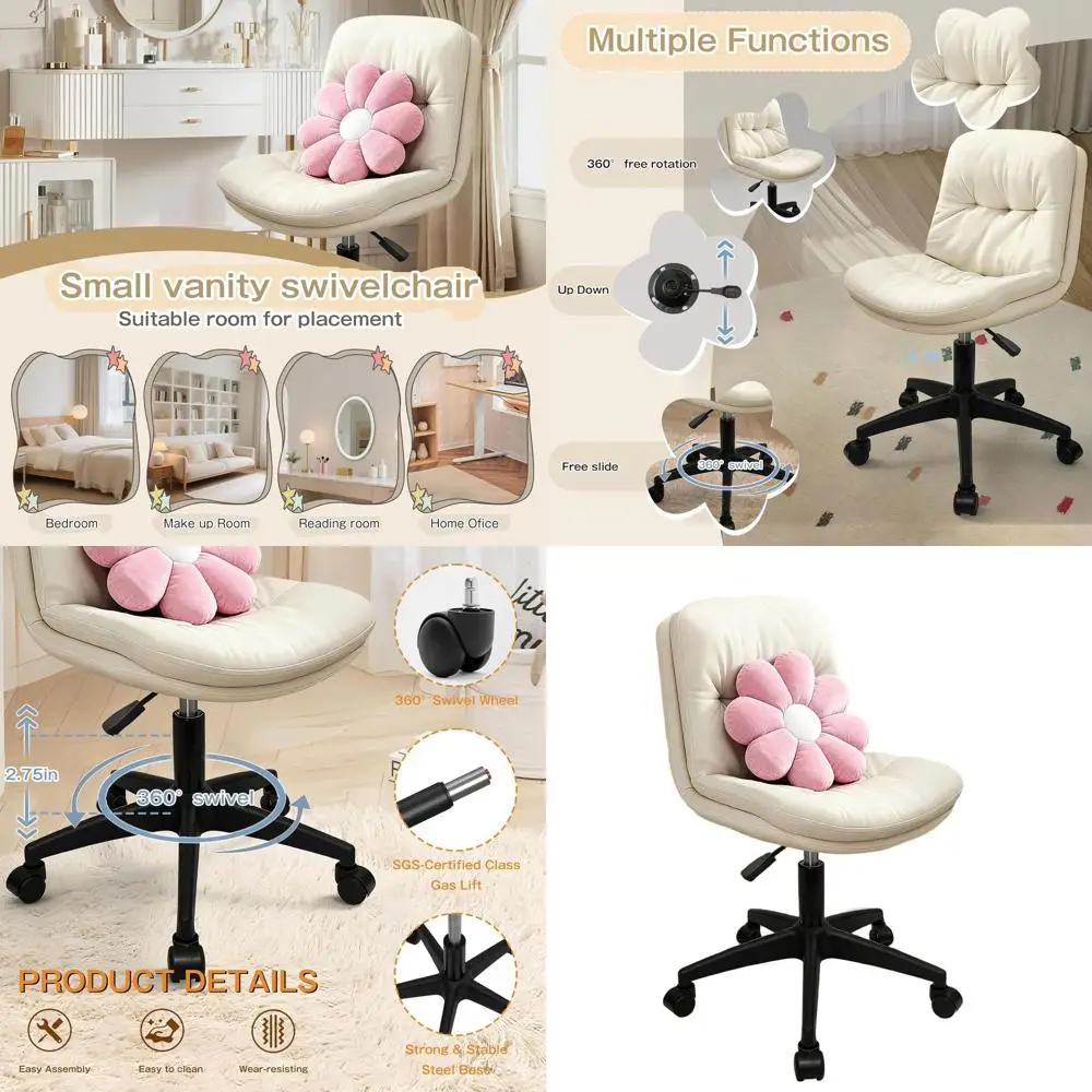 

Регулируемое поворотное кресло из искусственной кожи с поясничной опорой для небольших помещений, бежевое