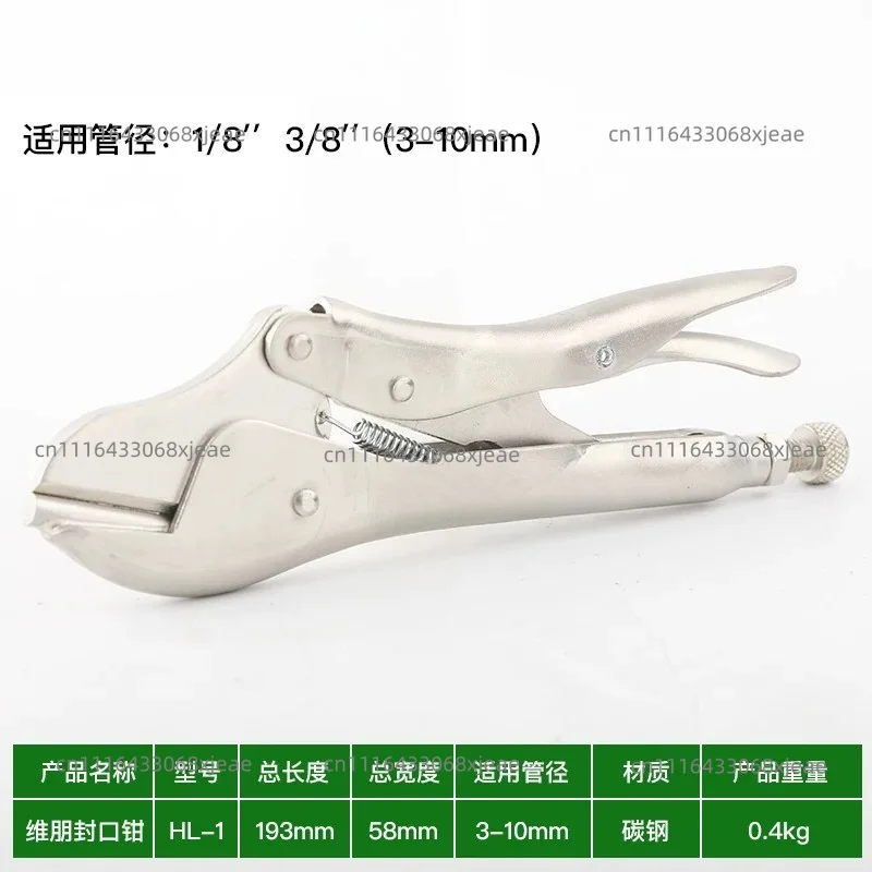 High Carbon Steel Copper Pipe Sealing Pliers For Air Conditioning Refrigerator Copper Pipe