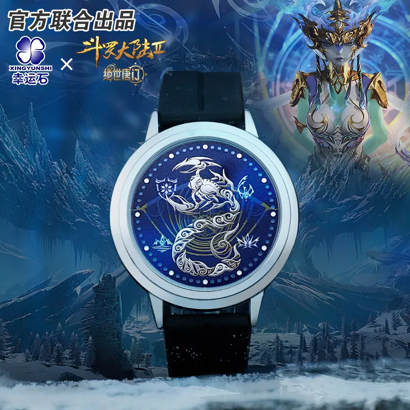 

Soul Land 2:The Unrivaled Tang Sect Douluo Continent Anime Ice Scorpion Tripod LED Watch Waterproof Huo Yuhao Gift