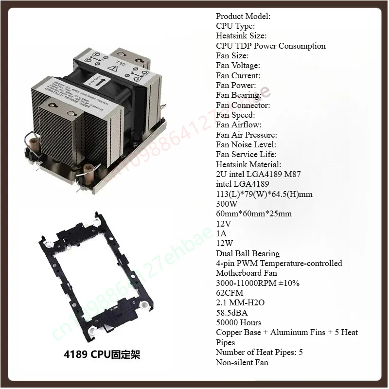 Suitable for Leopard 2U Server 4189 2U M87+CPU Mounting Bracket CPU Cooler Fan