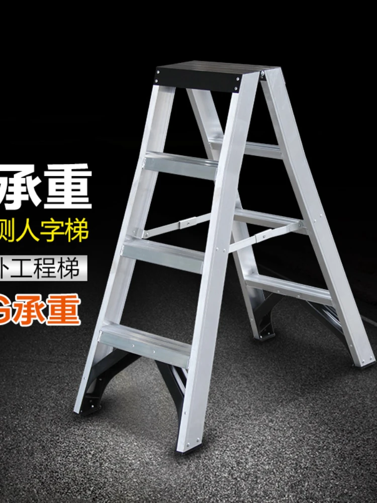 Multi functional engineering dual sided ladder 4-step home decoration ladder construction site dual-purpose