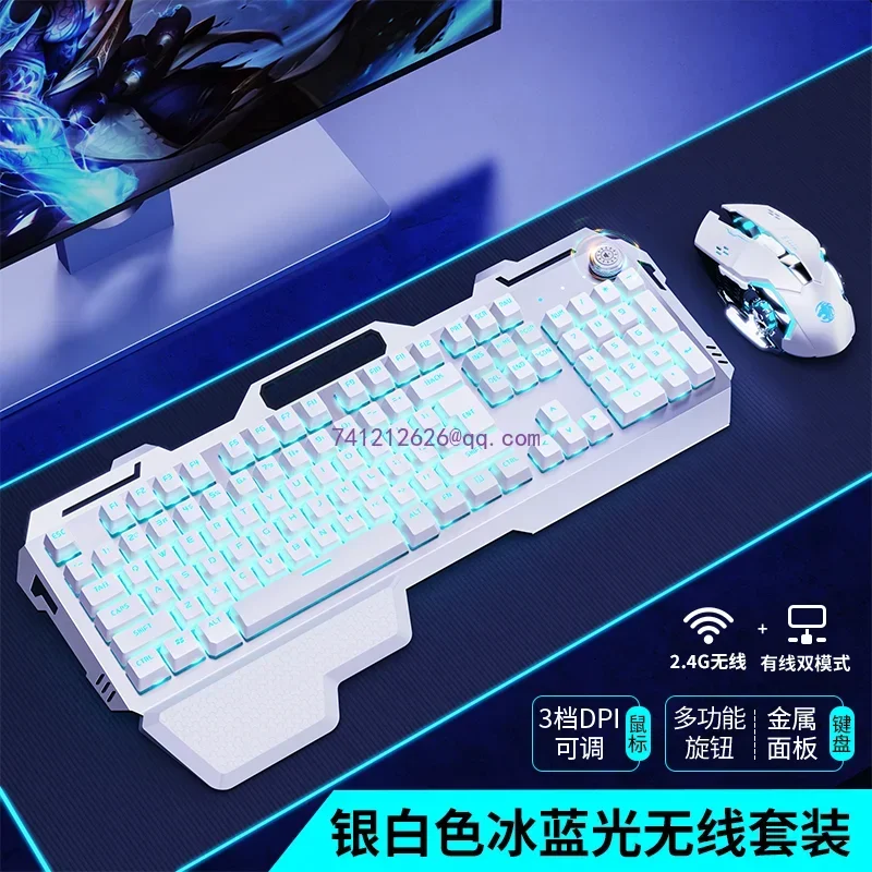 keyboard and mouse set Mechanical feel wireless