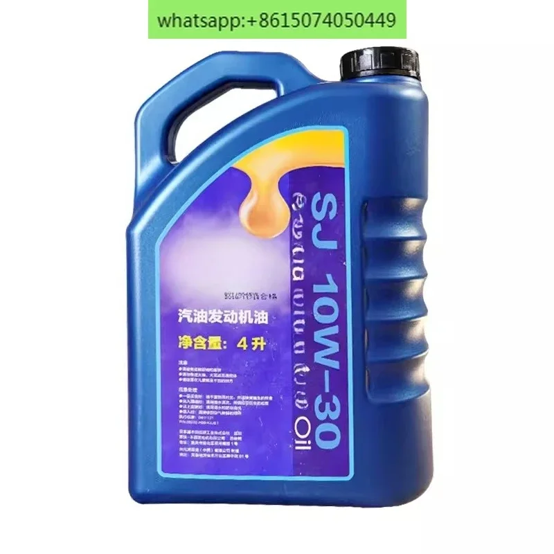 

Original outboard oil, four-stroke outboard special oil, on-hook oil