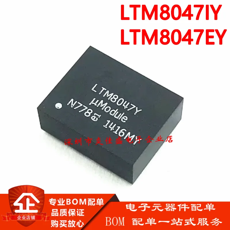 

1унида LTM8047EY # PBF LTM8047IY LTM8047Y BGA-45 nuevo, оригинал в наличии