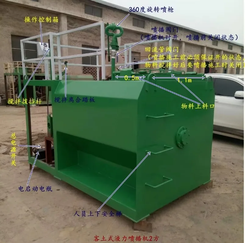 Customized Hydroseeder Powerful Diesel Hydroseeding Machine Spray Seeder for Large Area Slope Greening and Landscape Projects