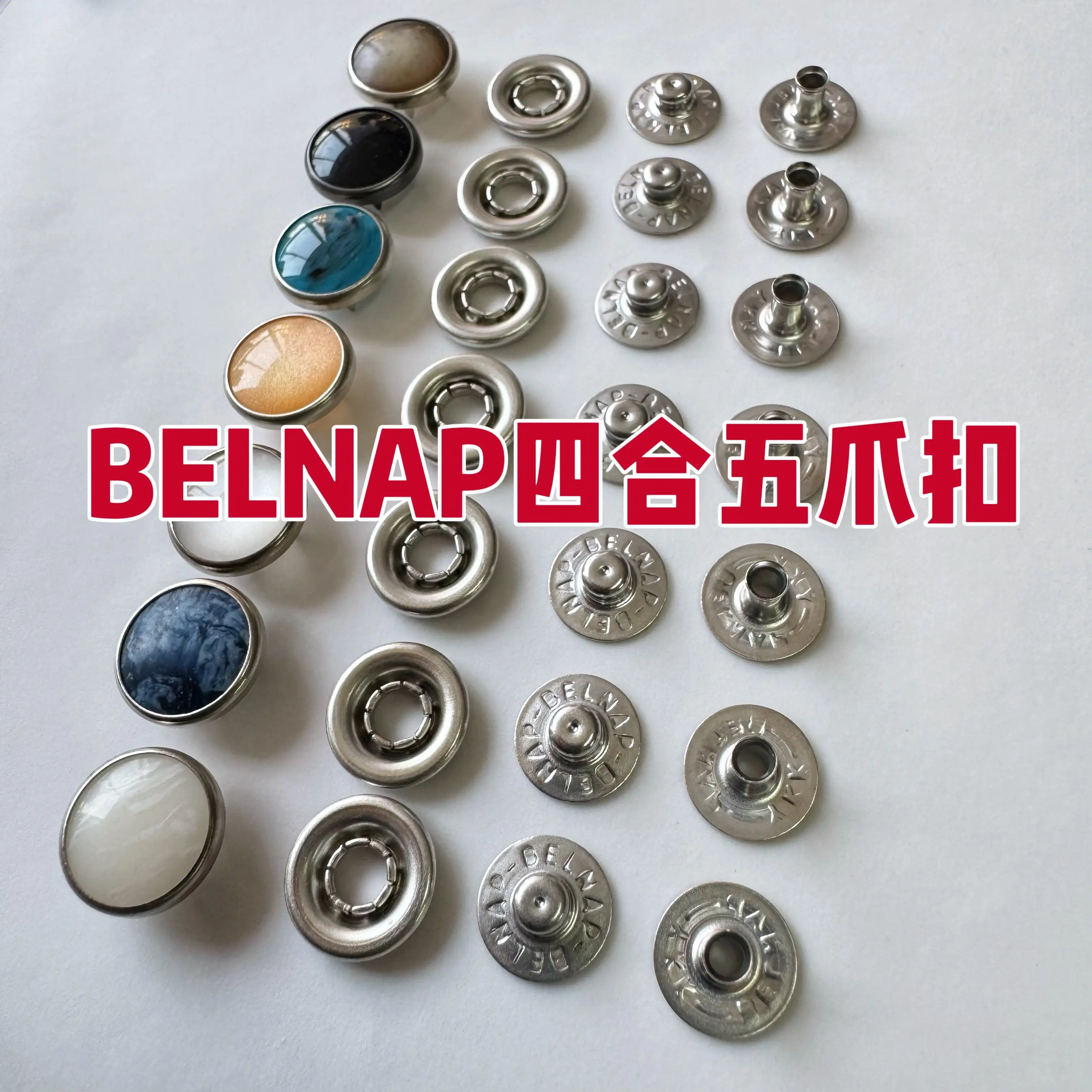 Spot Japan YKK Pearlescent BELNAP Five-claw Four-in-one Buckle Shirt Button Bright Shell Pattern Full