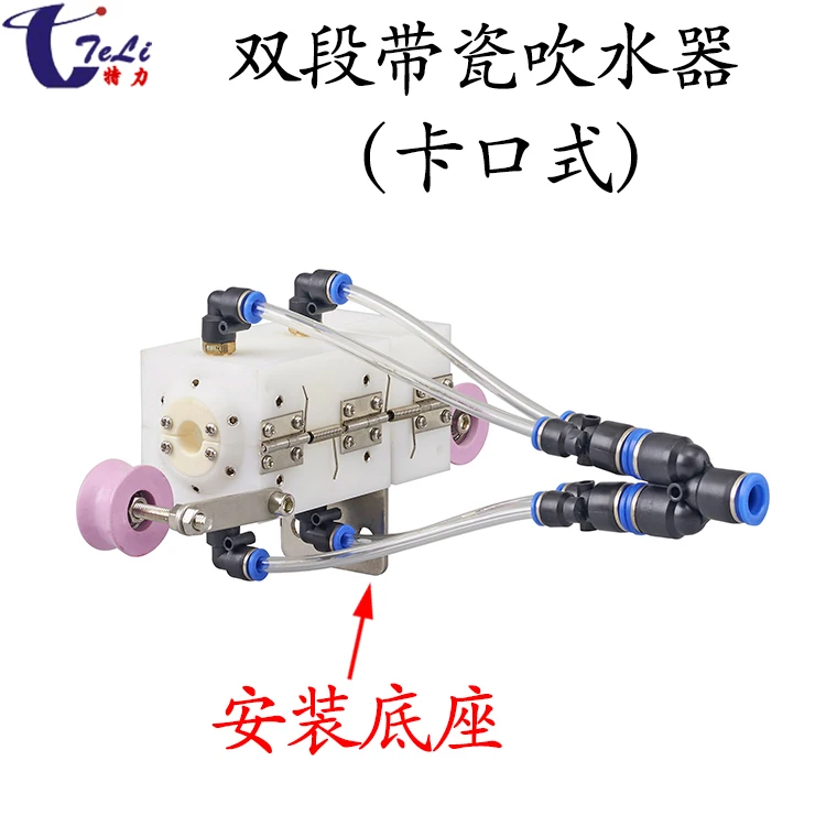 

Ejecting two-segment porcelain eye wire and cable drier water blower blow nozzle blow wire blower extrusion