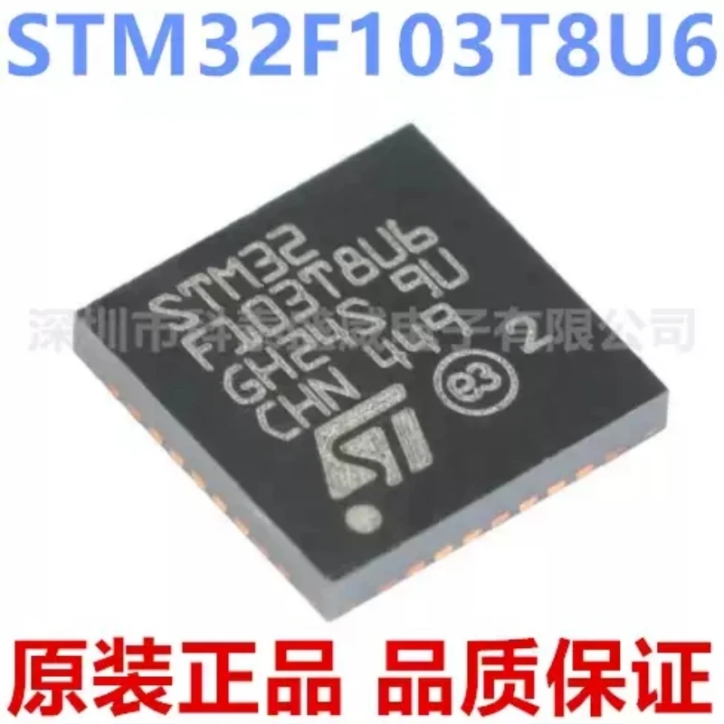 Brand new original STM32F103T8U6 VFQFPN-36 ARM CortexM3 32-bit microcontroller
