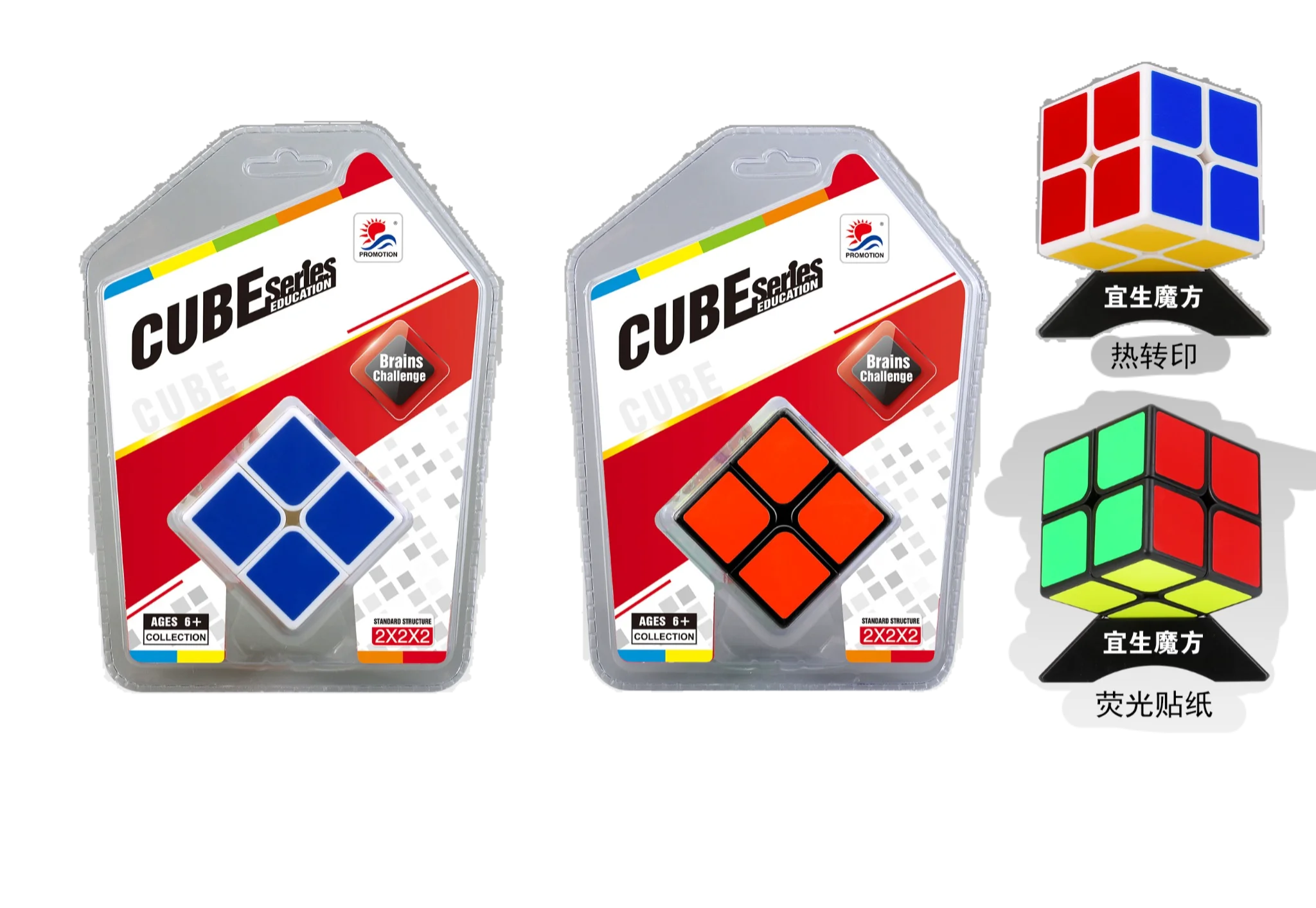 Cubo mágico Yisheng 2x2, rompecabezas de juguete, cubo de velocidad, regalo para niños, rotación suave, resolución rápida, rompecabezas, juguete para niños y adultos