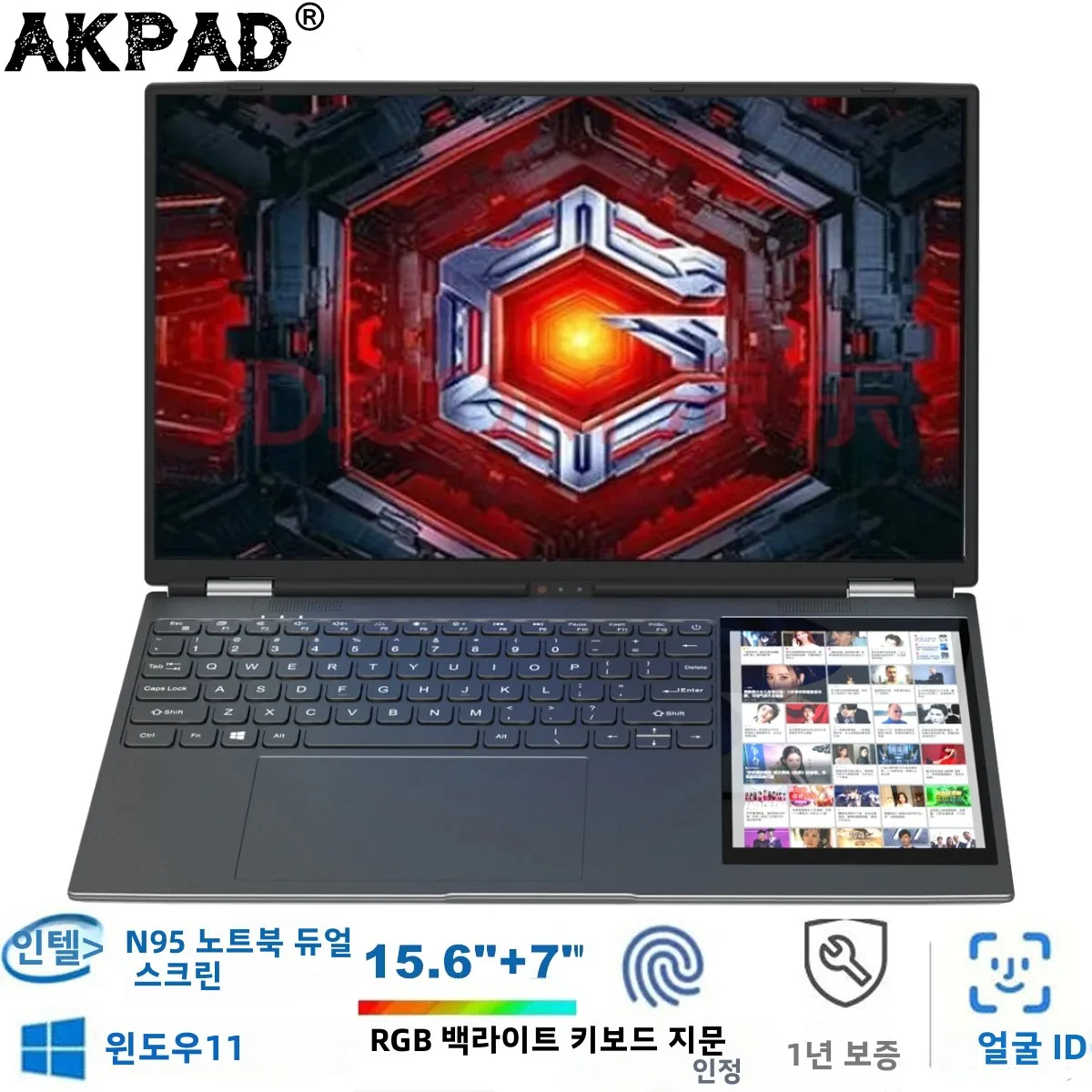 2025 AKPAD 15.6"+7" 듀얼 스크린 노트북 컴퓨터, 인텔 N95 32GB/16GB DDR4 RAM, RGB 백라이트 키보드 7" 터치 스크린 노트북 PC