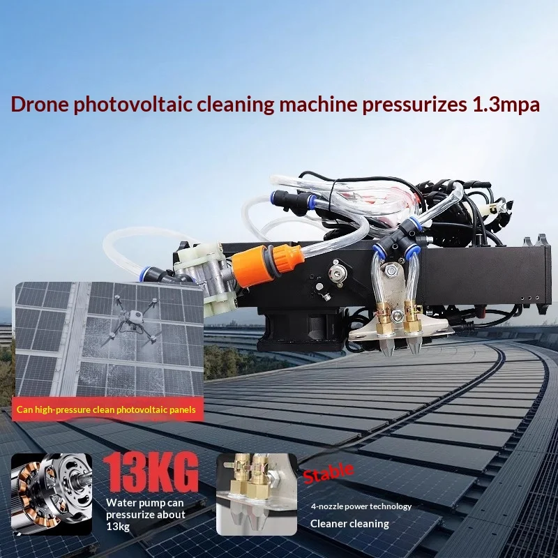 

Agricultural Plant Protection Drone Modified with Solar Panel Cleaning Device: DJI T50/60/70P/100, Boosting Power Output by 10%