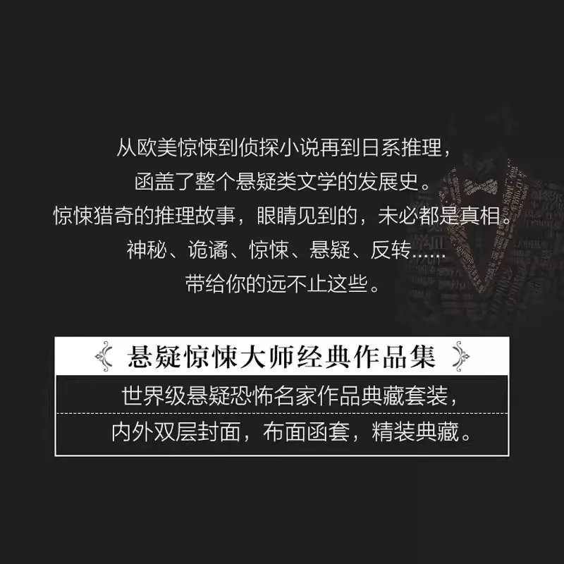 Sebagian besar pembunuhan adalah teror yang sangat tenang, Suspense, penyelesaian kasus, dan pertemuan detektif kejahatan fiksi ilmu pengetahuan asing