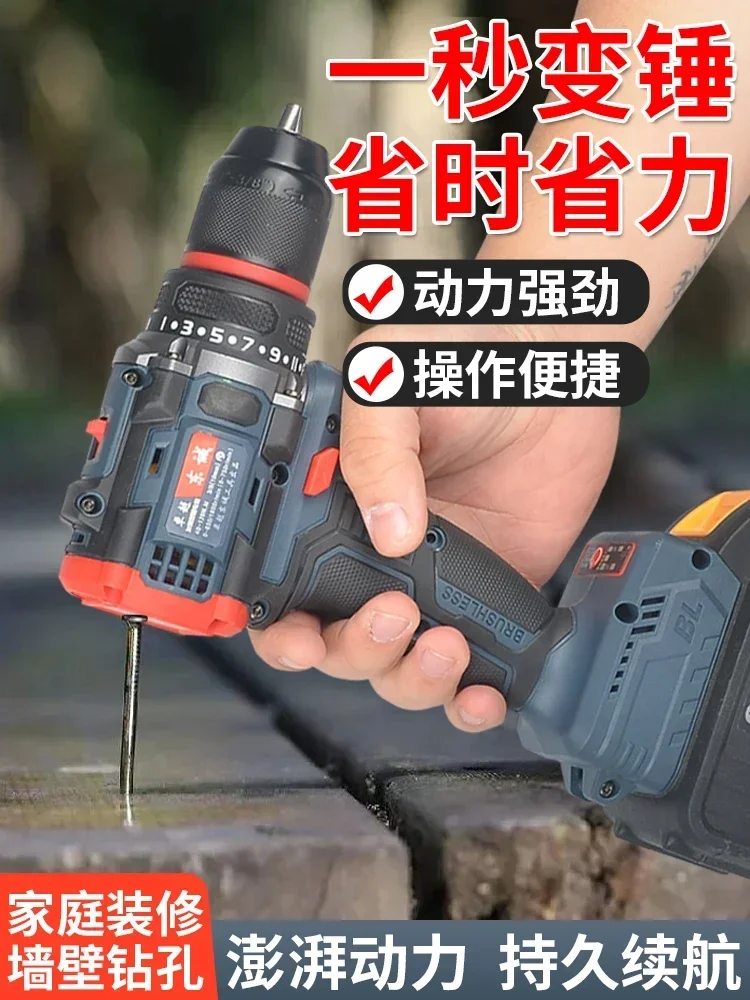 Taladro manual eléctrico de gran oferta para impacto de carga multifuncional