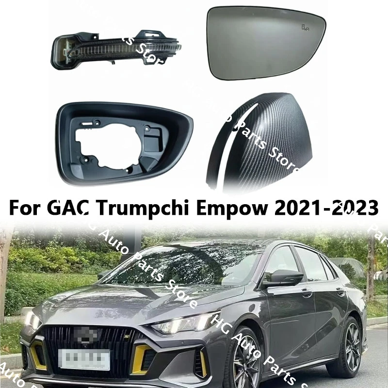 

For GAC Trumpchi Empow 2021-2023 Accessories side Rearview Mirror Glass Frame Mirror Cover Lid Cap shell Turn Signal Light Lamp