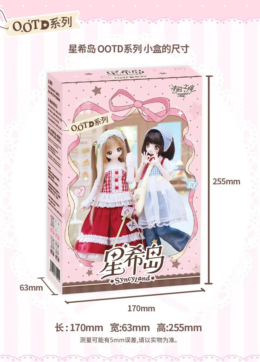 Original SyncyLand OOTD BJD Blind Box Niedliche Anime-Puppe mit Beweglichen Gelenken und Echthaar Key 2 Mini Sammelfigur Wohndekor Geschenk – Detail 22