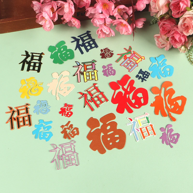 �y�Z�[�����zDUOFEN �����؍�_�C�X�������L�����N�^�[ fu �K�^�K�^�X�e���V�� DIY �X�N���b�v�u�b�N���A���o�� 2025 �V��