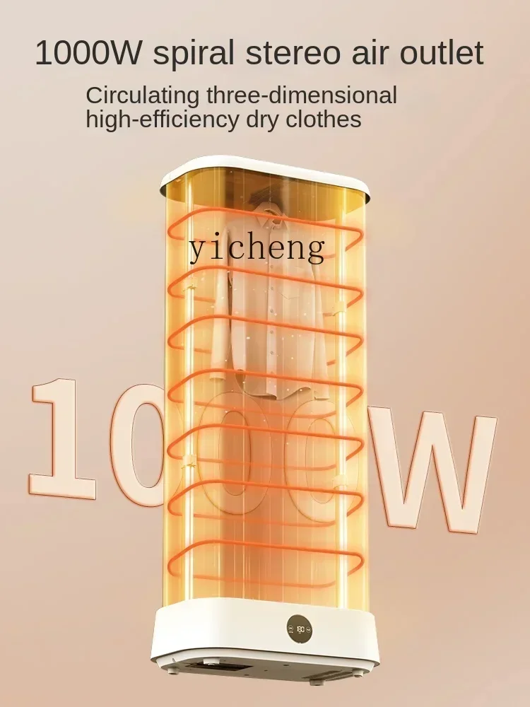 

E132 Household Drying Clothes Automatic Air Dryer Coax Drying Machine Clothes Hanger Small Foldable Clothes Dryer