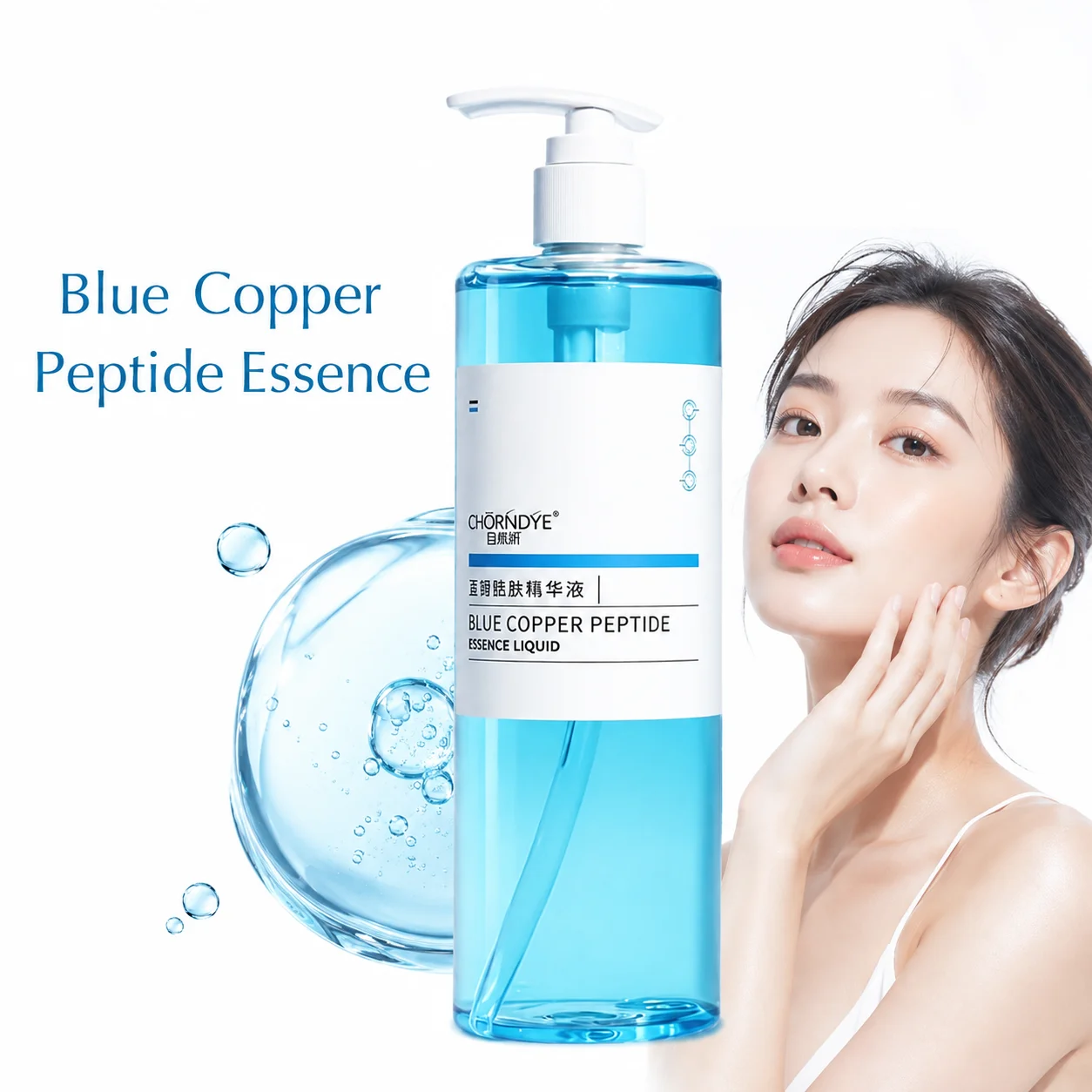 Blue Copper Peptide Serum Firming Hydrating Facial Essence with Hyaluronic Acid for Fine Lines Uneven Texture Elasticity Care
